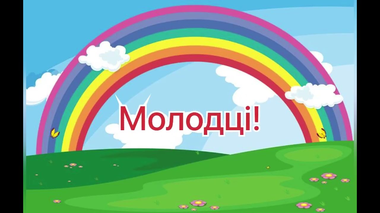 Підготовка руки дитини до письма Заняття 20 «Літери Нн, Пп. Цифра 8»