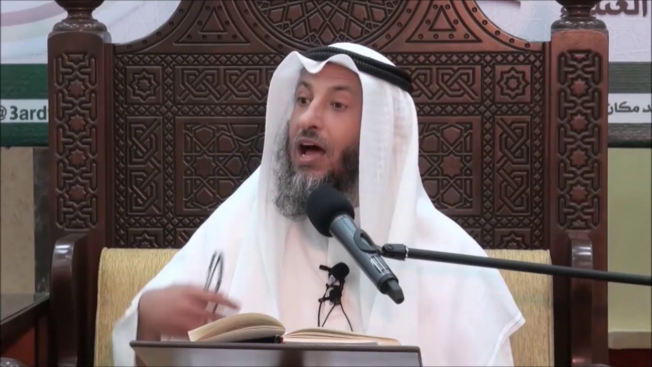8- النوع الثاني من أنواع الماء الطهور وتعريف الخنثى وأنواعه -الشيخ عثمان الخميس- فوائد دليل الطالب