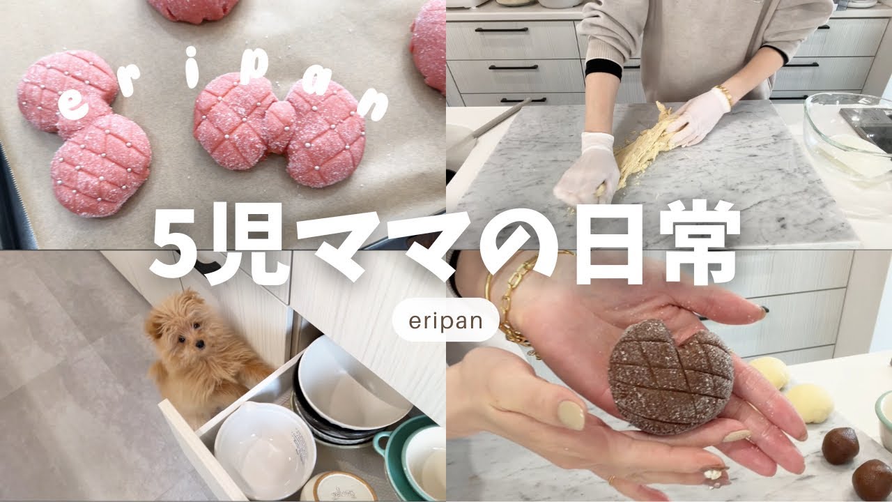 バレンタインにもぴったりなハートとリボンのメロンパン🎀動画内レシピあり！！#バレンタイン#メロンパン#レシピ#パン作り