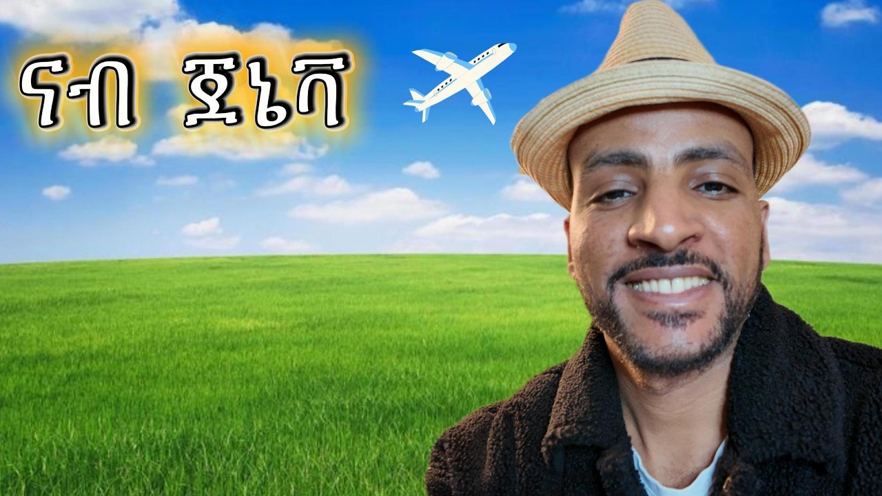 ጀኔቫ