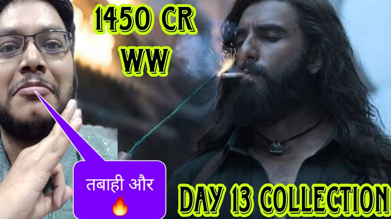DHURANDHAR 2 DAY 13 COLLECTION | DHURANDHAR 2 ADVANCE BOOKING REPORT DAY 13 BOX OFFICE PREDICTION 