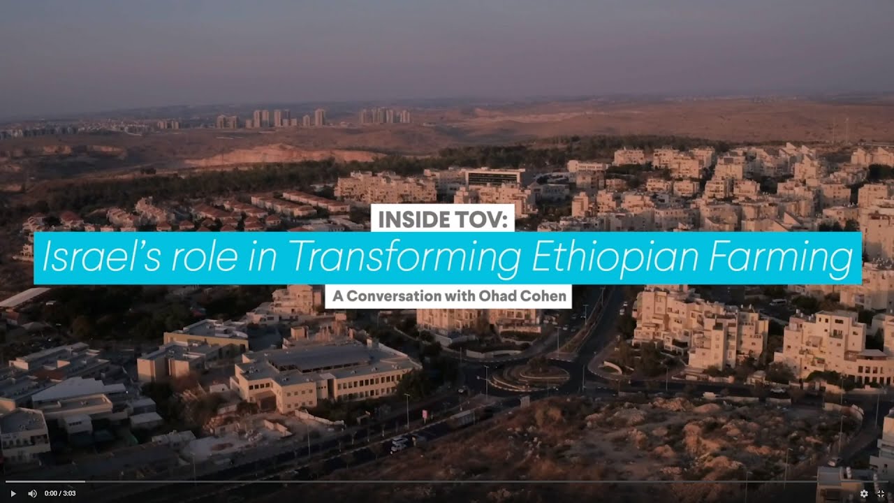 INSIDE TOV: Israel's Role in Transforming Ethiopian Farming