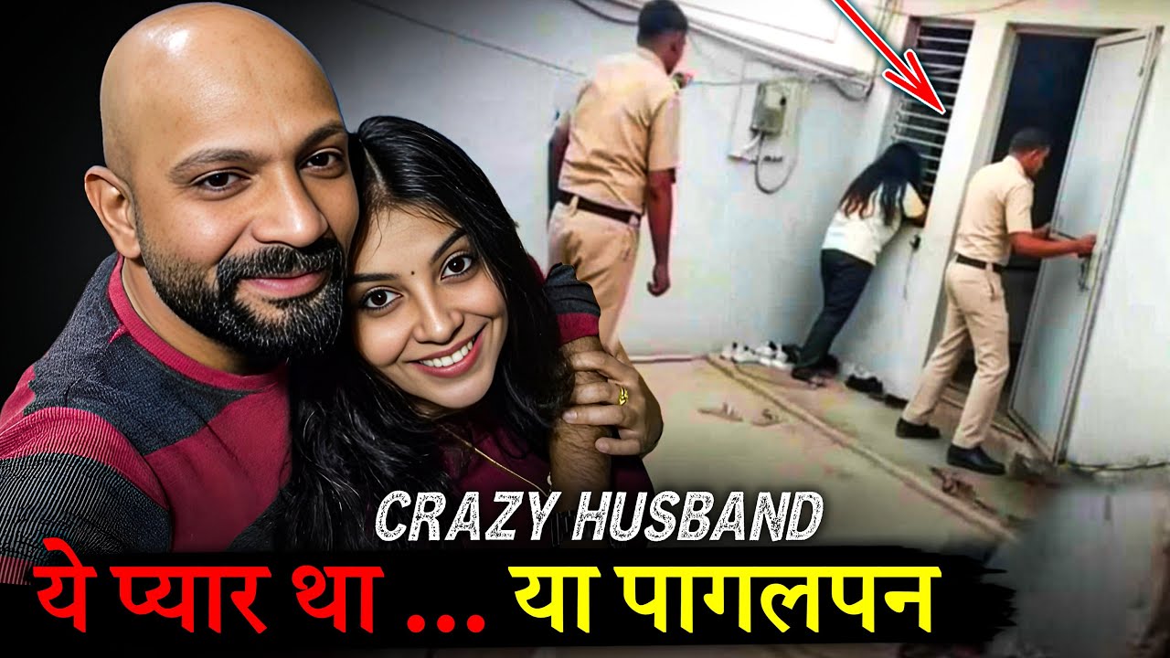 Shocking Story of Kerala Girl | Kerala Girl Who Married the Wrong Man