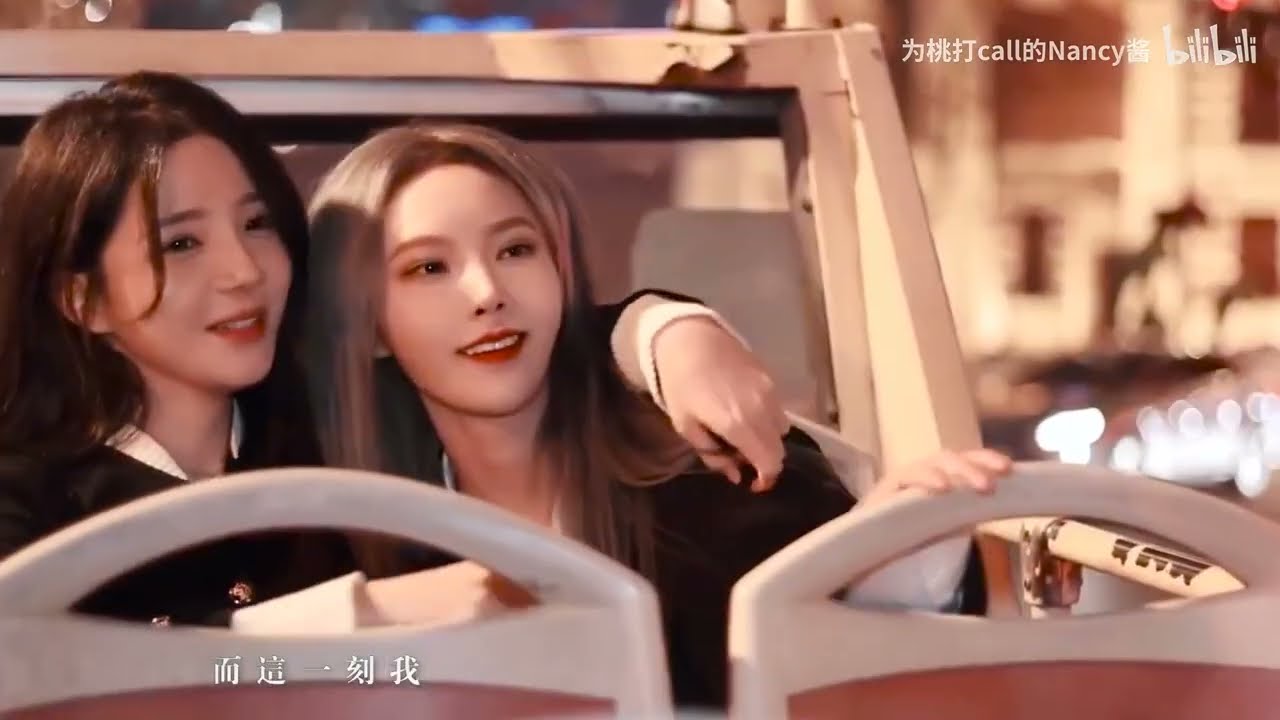 [FMV] [Châu do thế giới] - Bắt đầu câu chuyện cần có dũng khí nhưng cũng là duyên phận