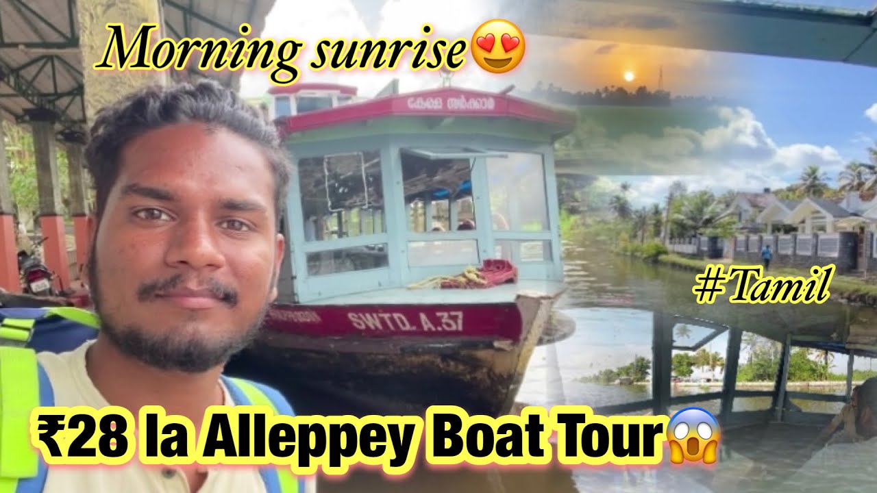 ₹28 la Alleppey Boat Tour😱| Alappuzha Trip|Ep 6|Tamil|SabariS