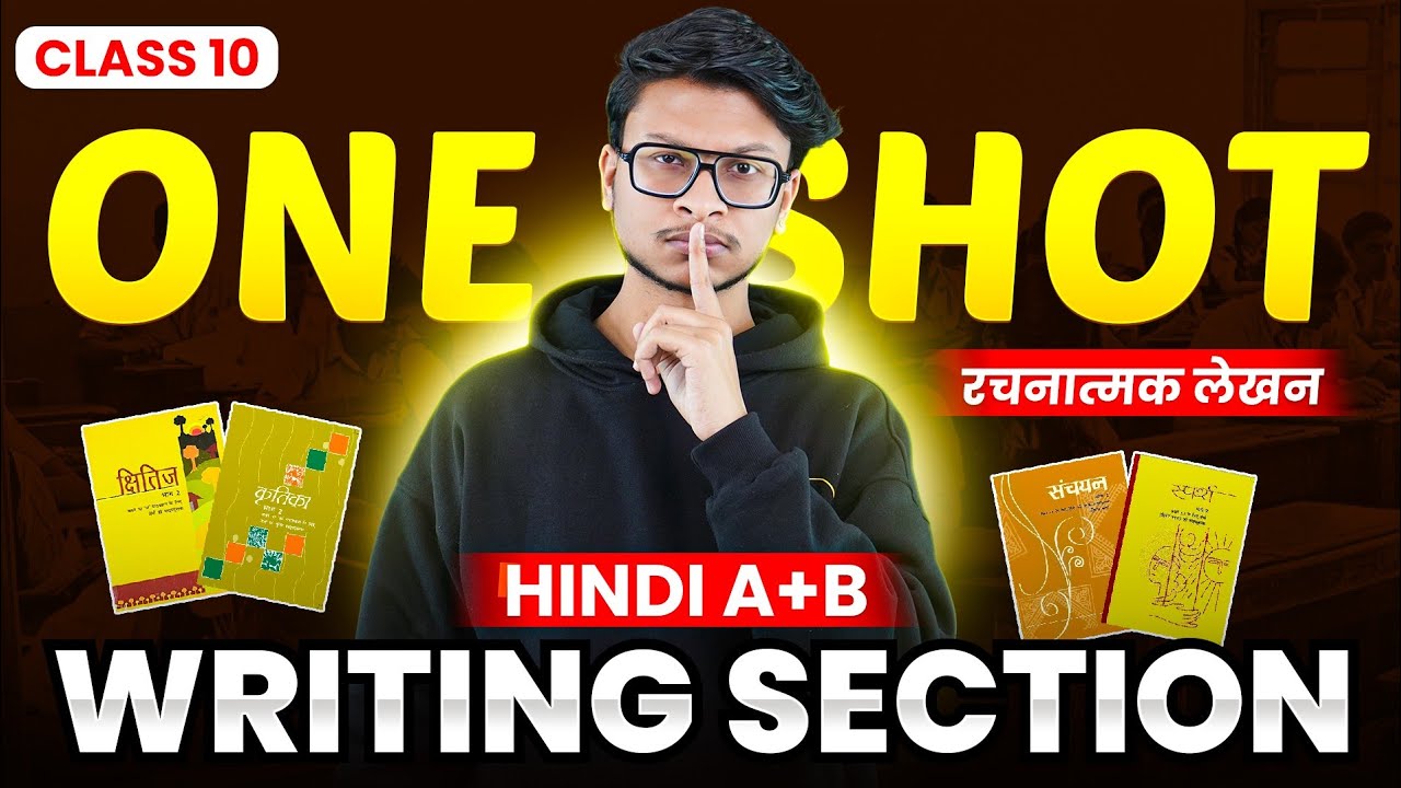 Class 10 Hindi (A+B)🔥 Writing section 1 shot🔥