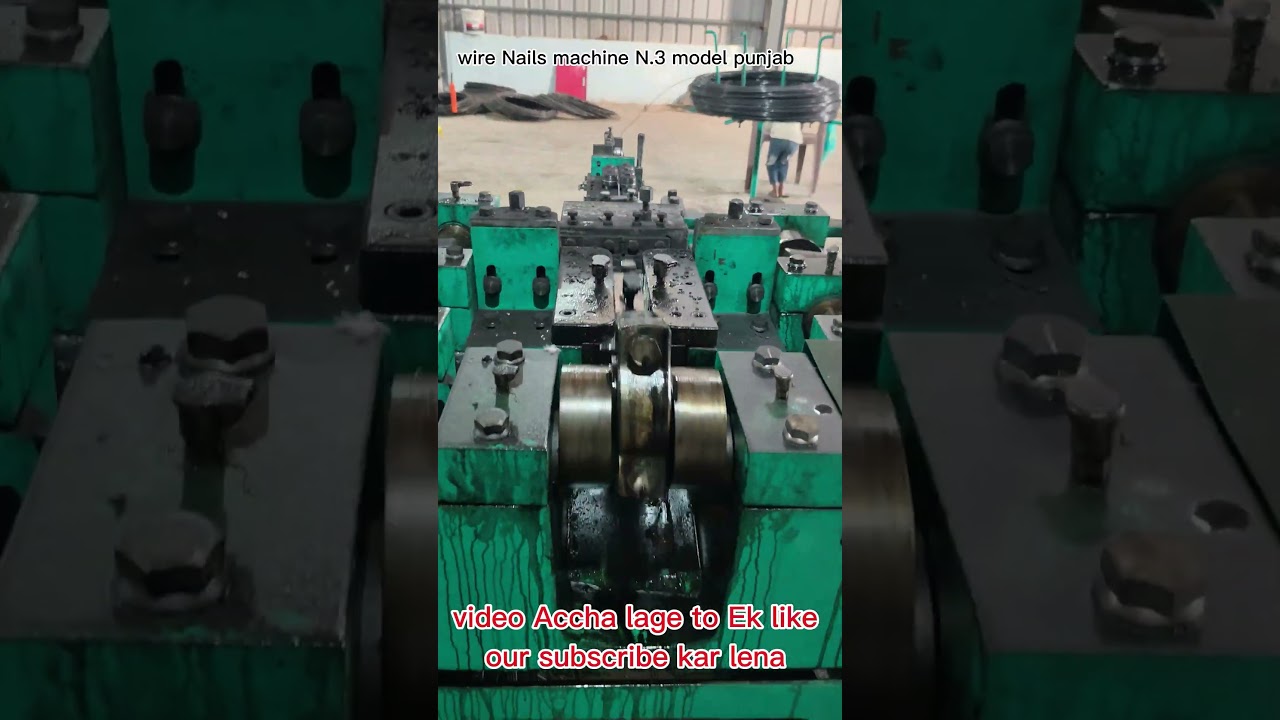 Wire Nails machine N.3 model punjab #wire #nails #machine #trending #punjab #model