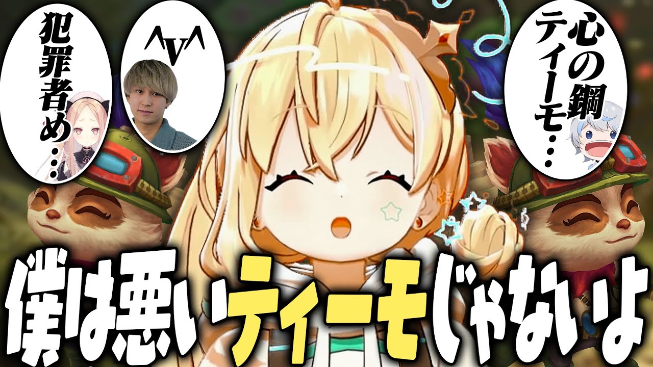 LTKの反動で激キモピックを楽しむ所を色んな人に見られるとおこ【REJECT/切り抜き/とおこ/LoL/eugeo/aja/姫崎クト】