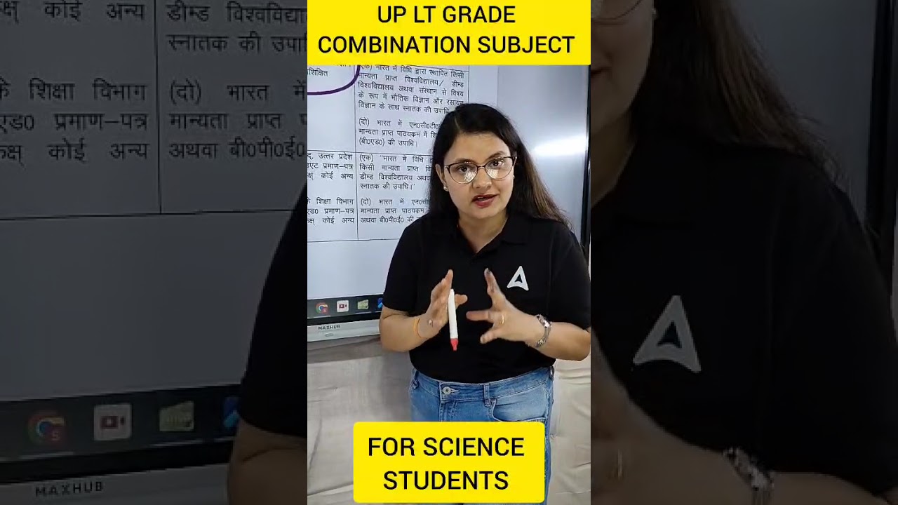 UP LT GRADE Science 2025  