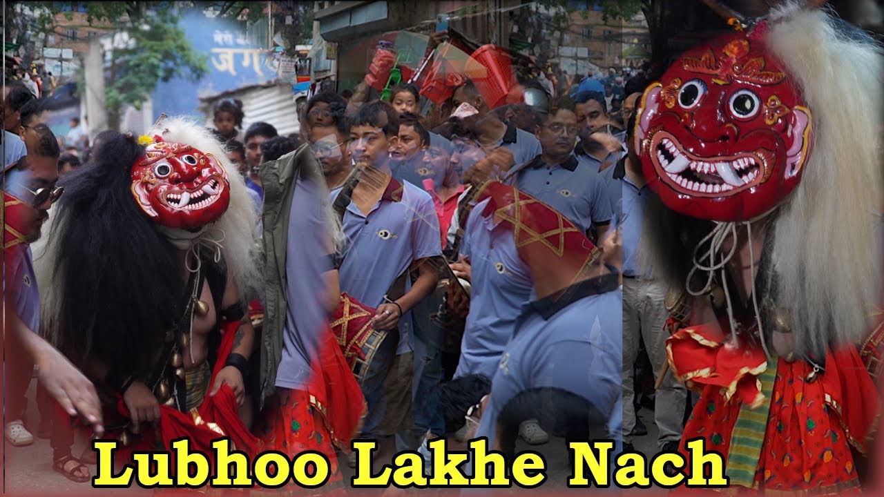 Lubhoo Lakhe Dance | Lakhey Dance | Lubhu Dhaa Khala | Lalitpur | Nepal | 2082 |