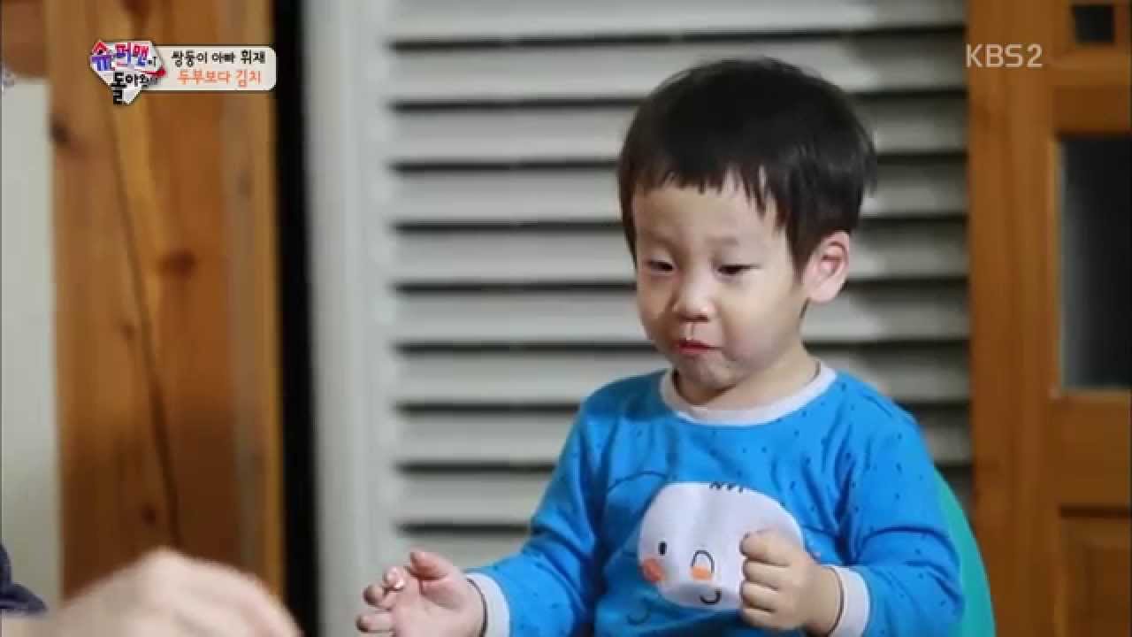 [HIT] 슈퍼맨이 돌아왔다-이서언, 두부김치에 김치만 빼먹는 ‘윗장 빼기 신공’.20150322