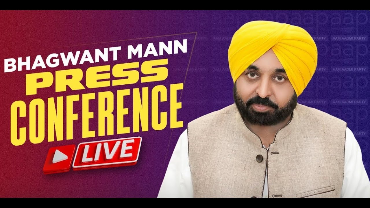 🔴LIVE :LIVE | Hon'ble CM of Punjab Sardar Bhagwant Mann Addressing An Important Press Conference fr