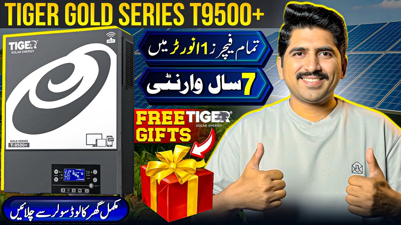 Tiger T-9500+ Gold Series 6.5kW Hybrid Solar Inverter With 9500W PV | Built-in WiFi | Three Outputs