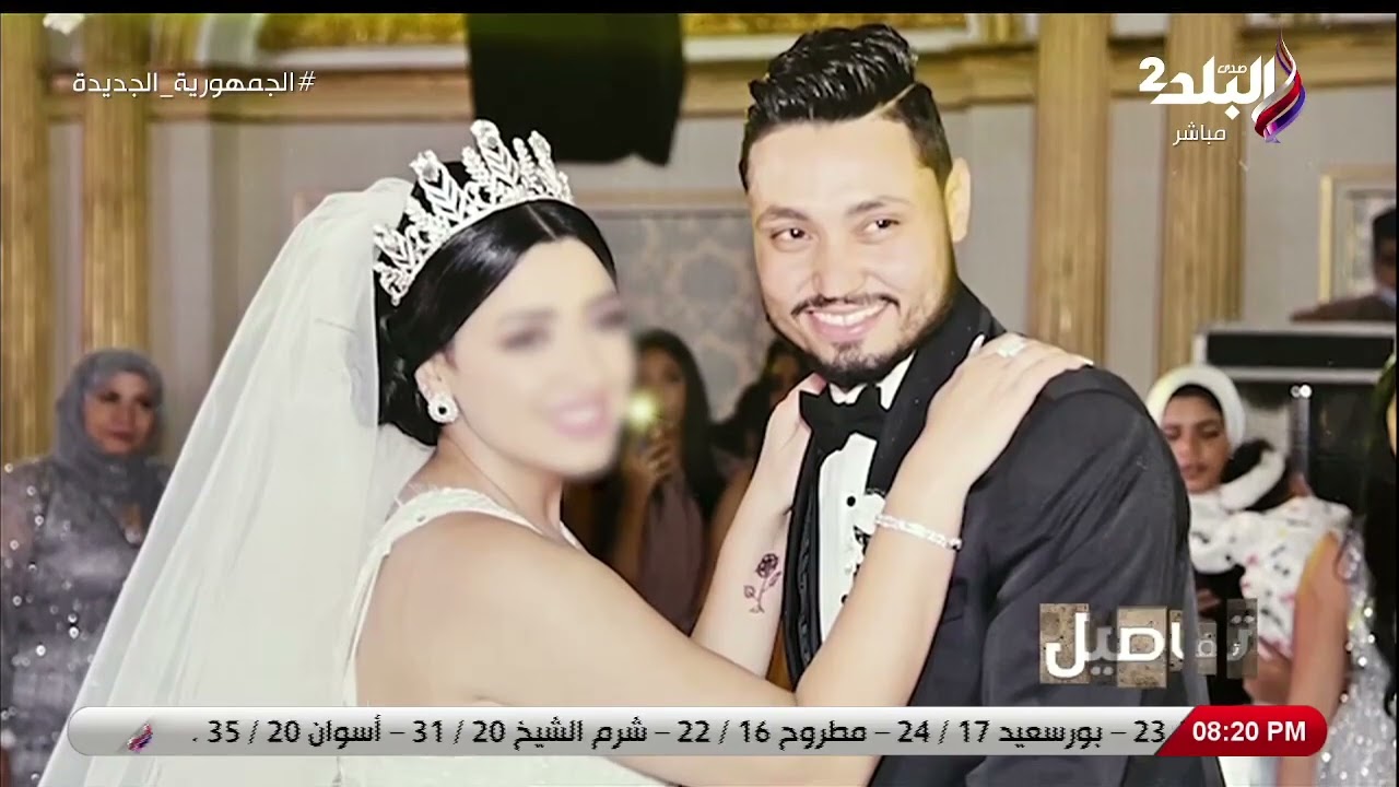 أسرار لأول مرة على الهواء من طليق زوجة حسن شاكوش: طلبت الطلاق لما أهلها سكنوا في زايد