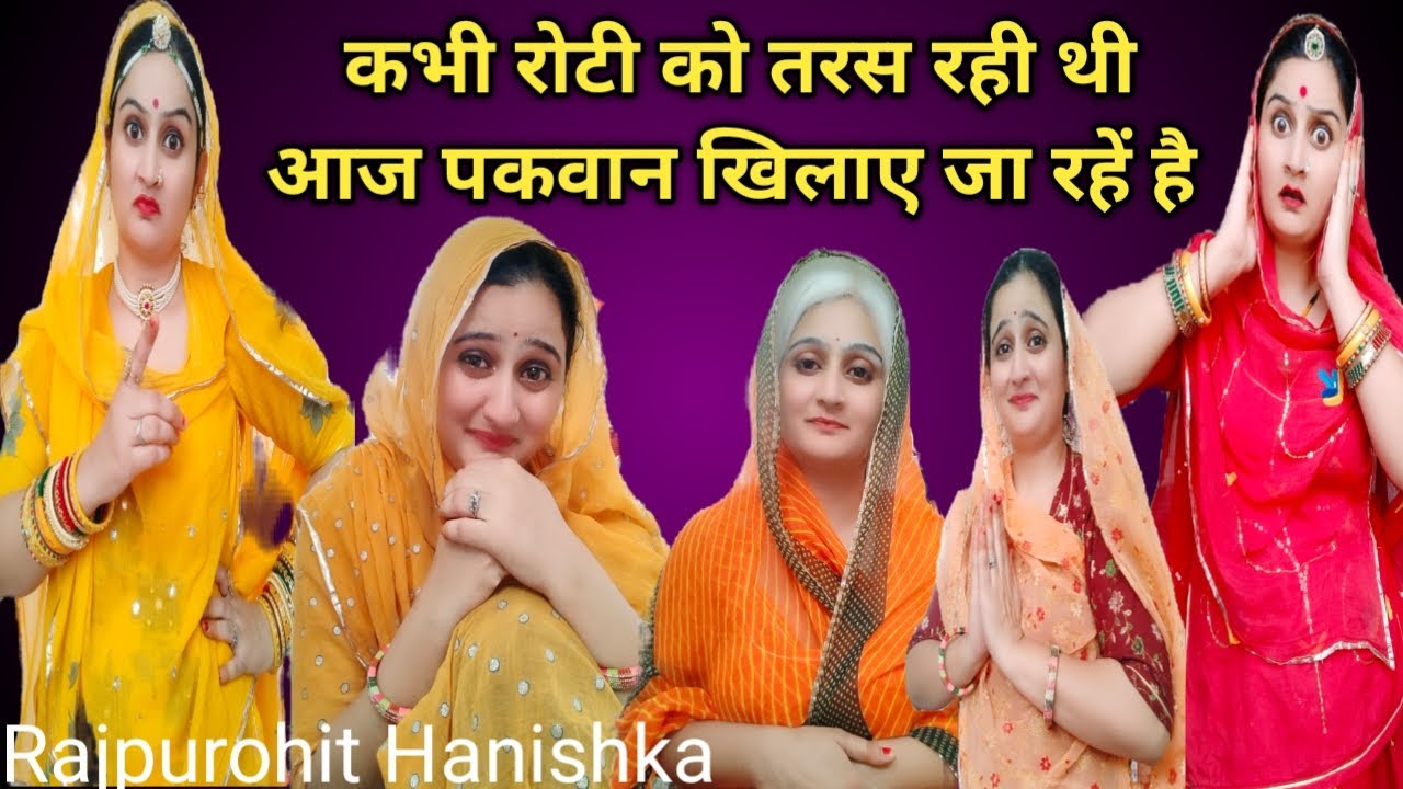 मां रोटी को तरस गई तो उसके नाम पे पकवान खिलाते देख बेटी बोल ही पड़ी, सत्य घटना पर आधारित,shradh,