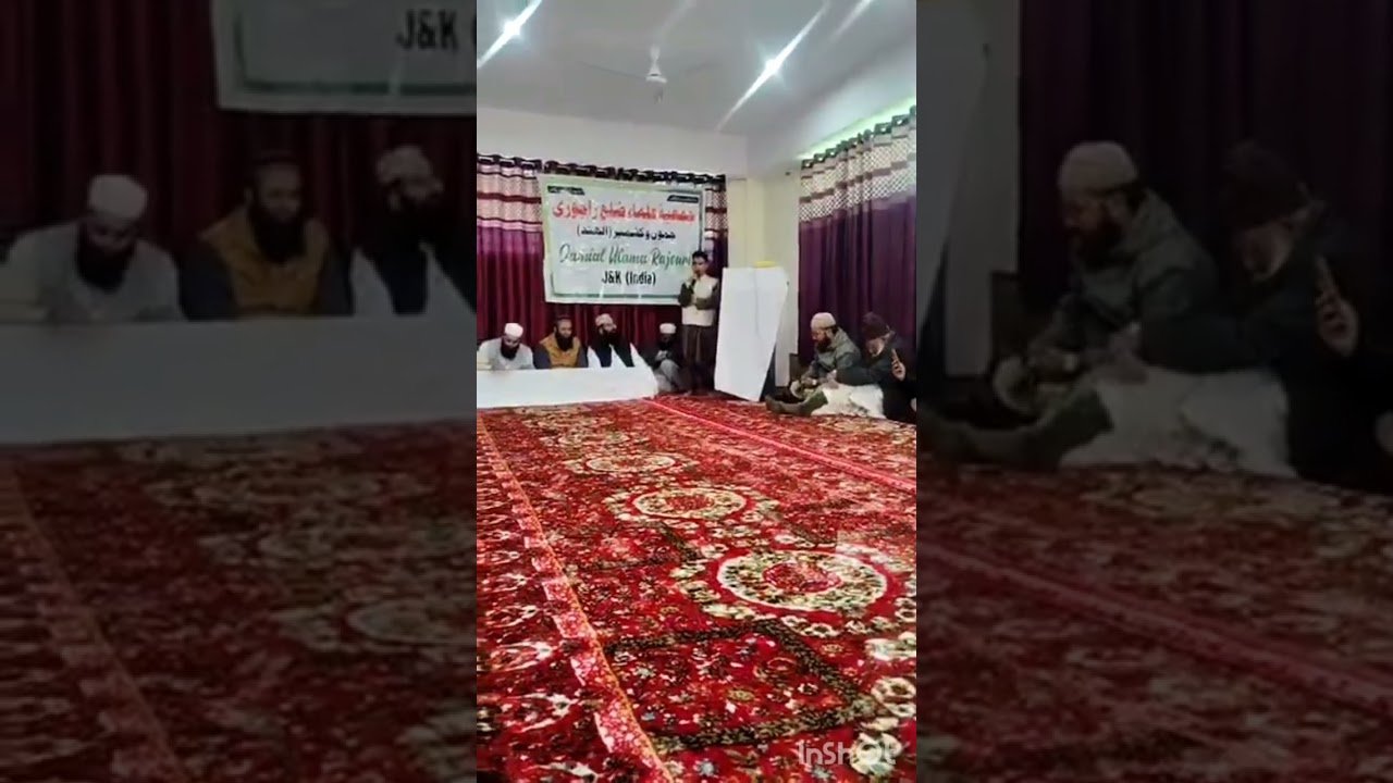 خوبصورت اواز میں نعت برموقع سالانہ جلسہ جمعیت علماء راجوری دارالعلوم بلالیہ اندر کوٹ  راجوری