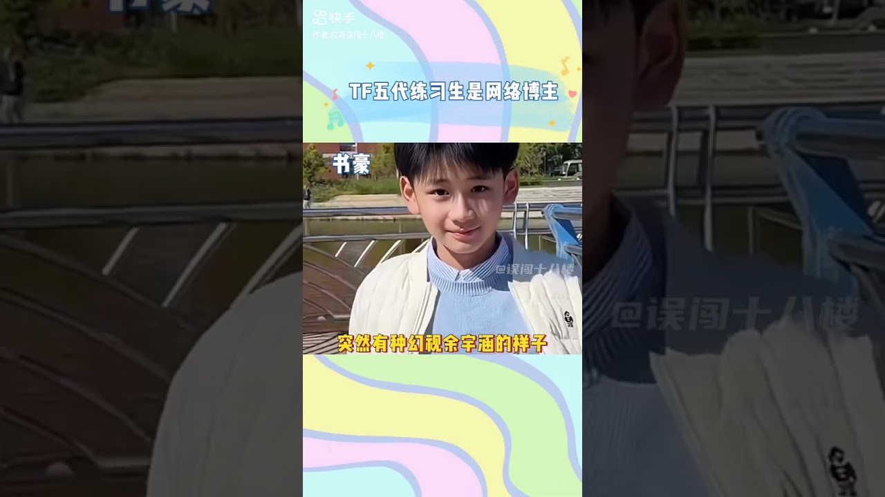 感觉五代的简直都好高啊！ 