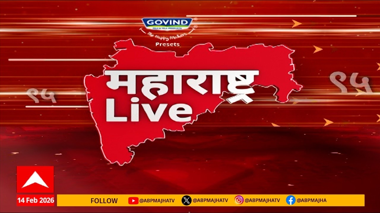 Maharashtra LIVE Superfast News : 6 AM : 28 March 2026 : बातम्यांचा वेगवान आढावा : ABP Majha LIVE