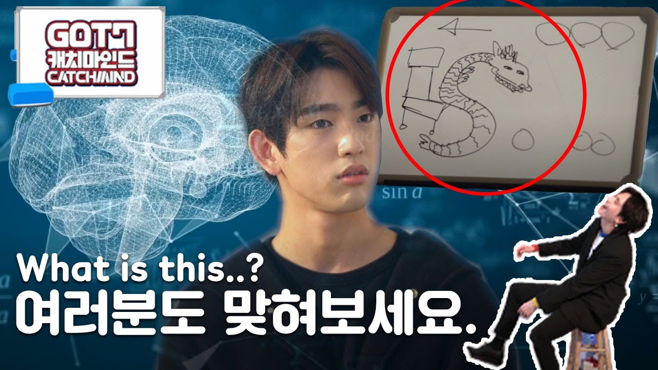 구경하던 JYP 직원들도 빵터진 전설의 레전드 | 갓세븐(GOT7)의 [캐치마인드]