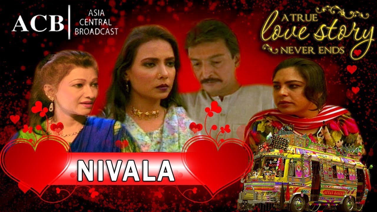 Niwala | Telefilm | Classics Drama | ACB Drama