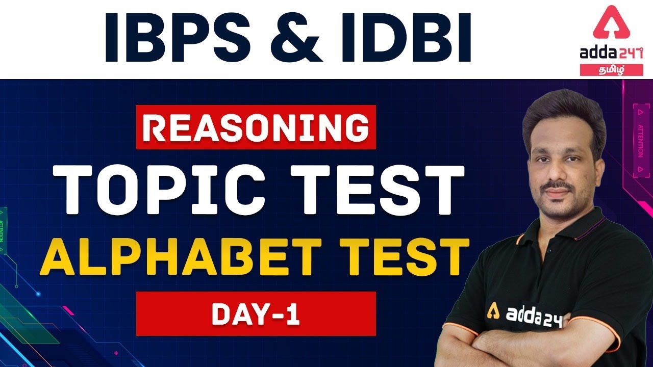 IBPS REASONING | ALPHABET TEST | REASONING