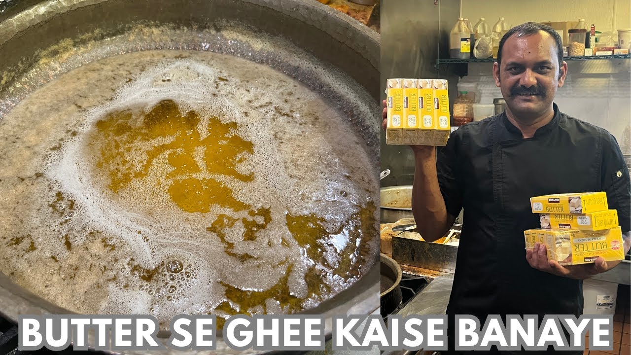 Ghee Kaise Banaye | घी कैसे बनाये | Butter Se Ghee Kaise Banaye | Pure Ghee Recipe | Instant Ghee