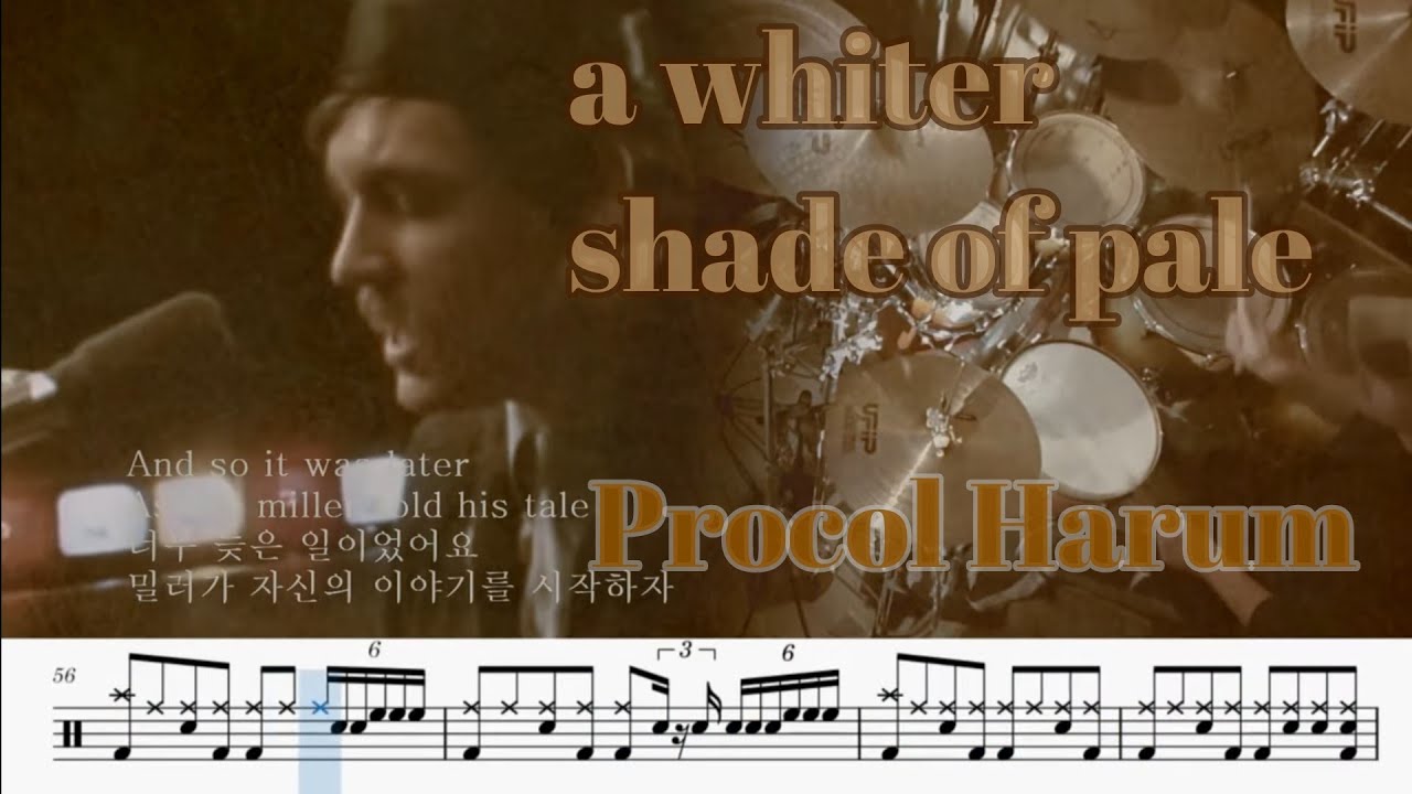 A Whiter Shade of Pale - Procol Harum ( 어 와이터 쉐이드 오브 페일 - 프로콜 하럼 ) drumcover. 드럼악보. 취미드럼
