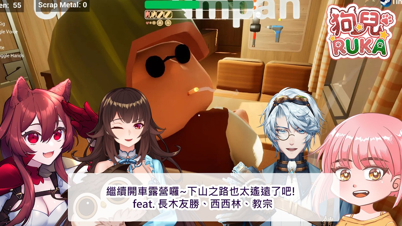 【RV There Yet? 公路大冒險！】來開車車囉！