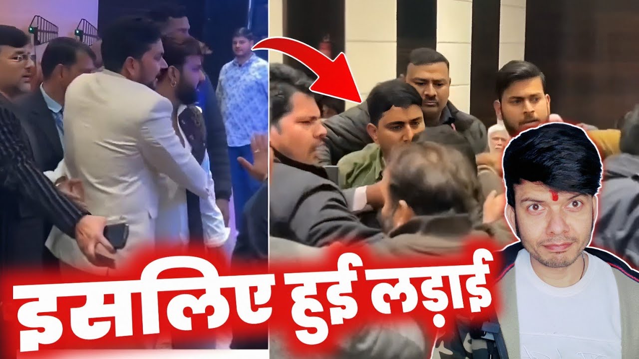 तो ये था असली वजह 😱 LADAYI का !! PAWAN SINGH !! GUNJAN SINGH का पार्टी !! MAHESH PANDEY !!