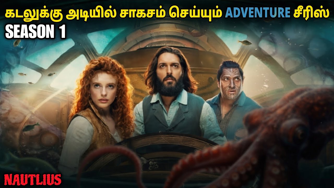 கடலில் மூழ்கிப்போன அதிசய நகரத்தை கண்டுபிடிக்கும் ஹீரோ | film roll | tamil explain | review