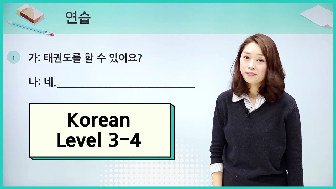 [한국어 중급] -ㄴ/는대요, -대요 indirect forms of speech to report what has been said by another person.