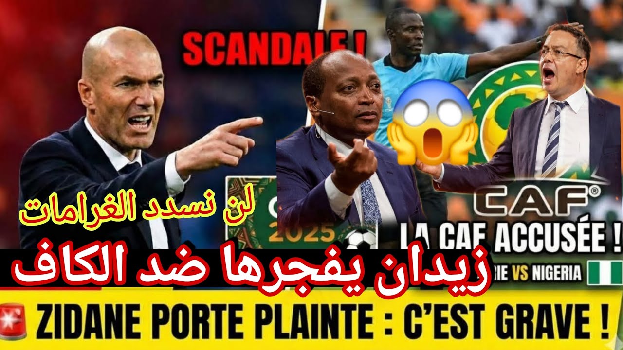 انتصار تاريخي صادي و زيدان سفير كرة القدم الجزائرية يطعن في قرار الكاف الجزائر لن تسدد العقوبات 