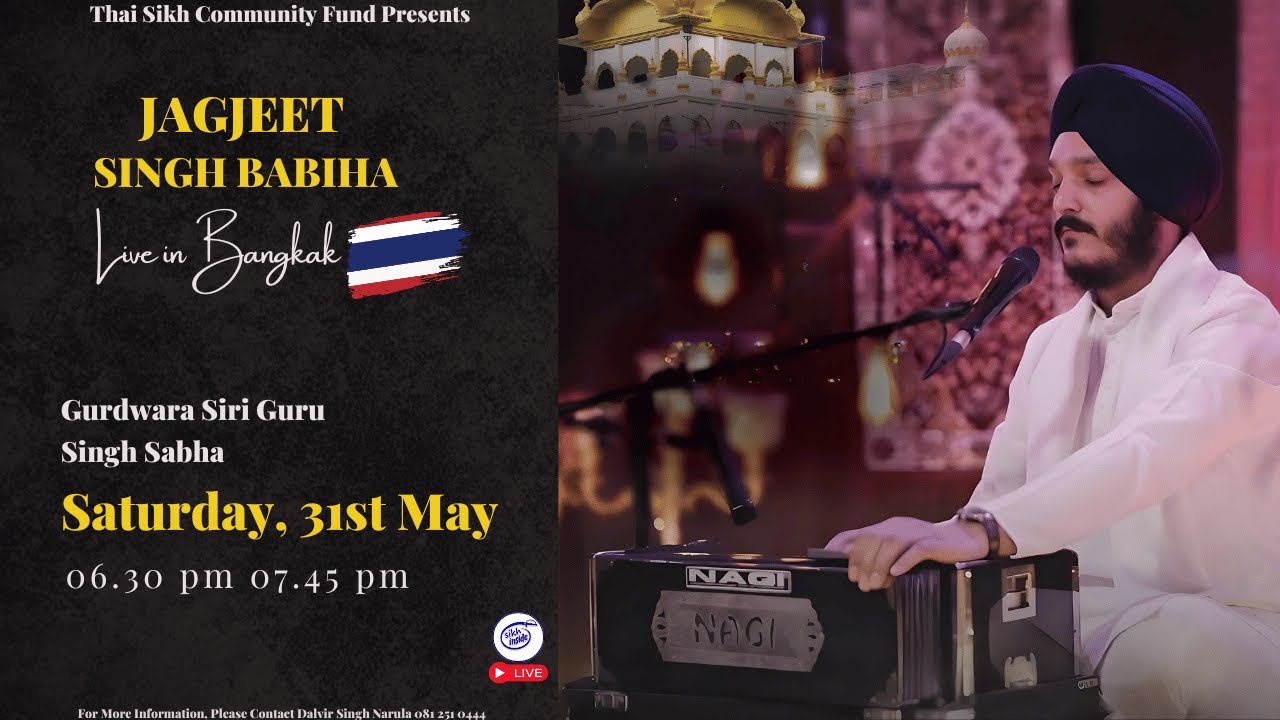 LIVE: Bhai Jagjeet Singh Babiha | Gurdwara Siri Guru Singh Sabha | Day 1