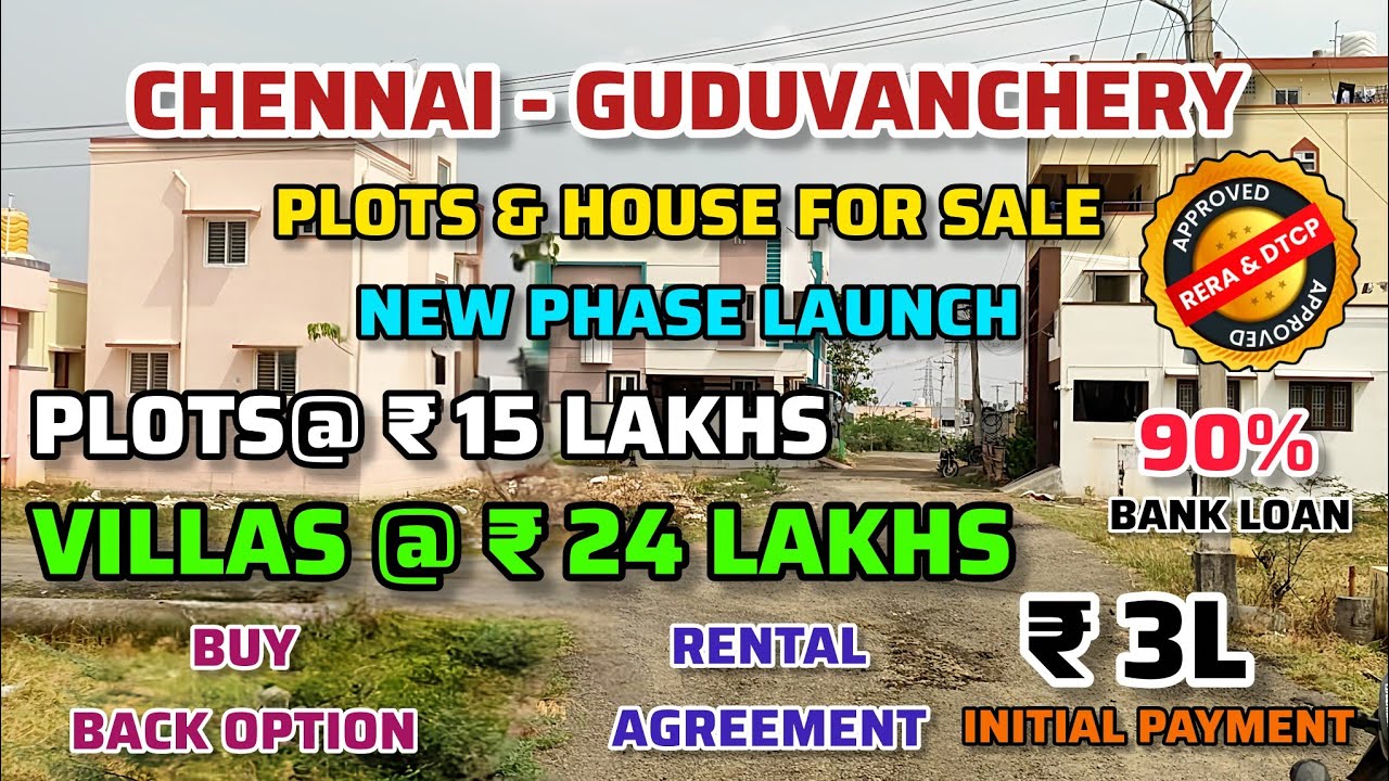 House for sale in Guduvanchery | Plots for sale in Guduvanchery | Land for sale in Guduvanchery