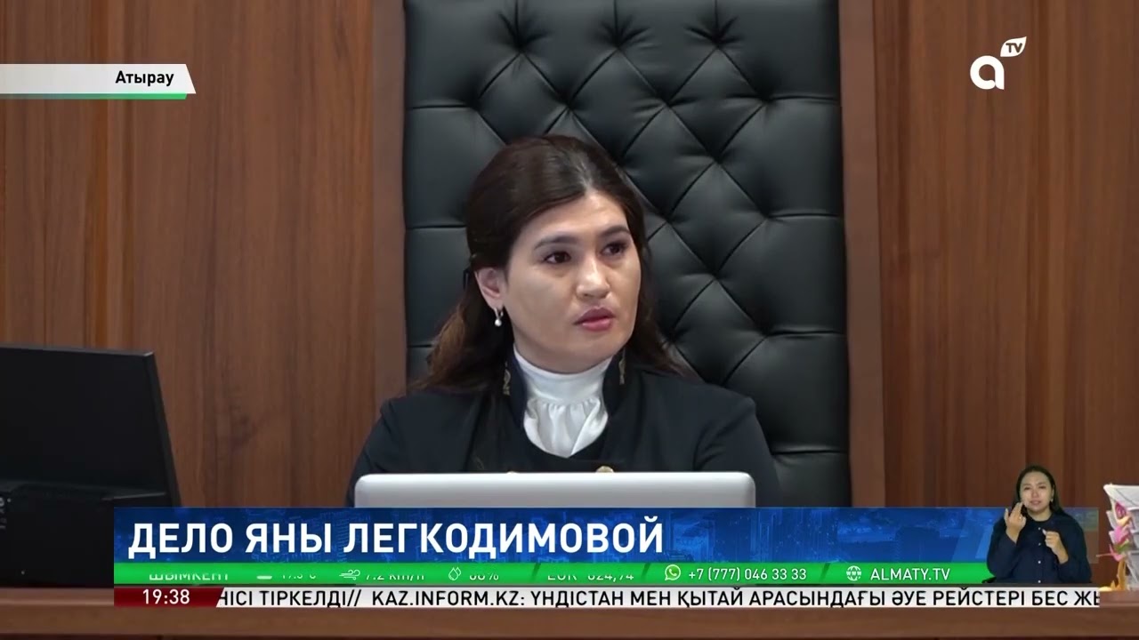 Снится каждую ночь: обвиняемые в убийстве Яны Легкодимовой выступили в суде