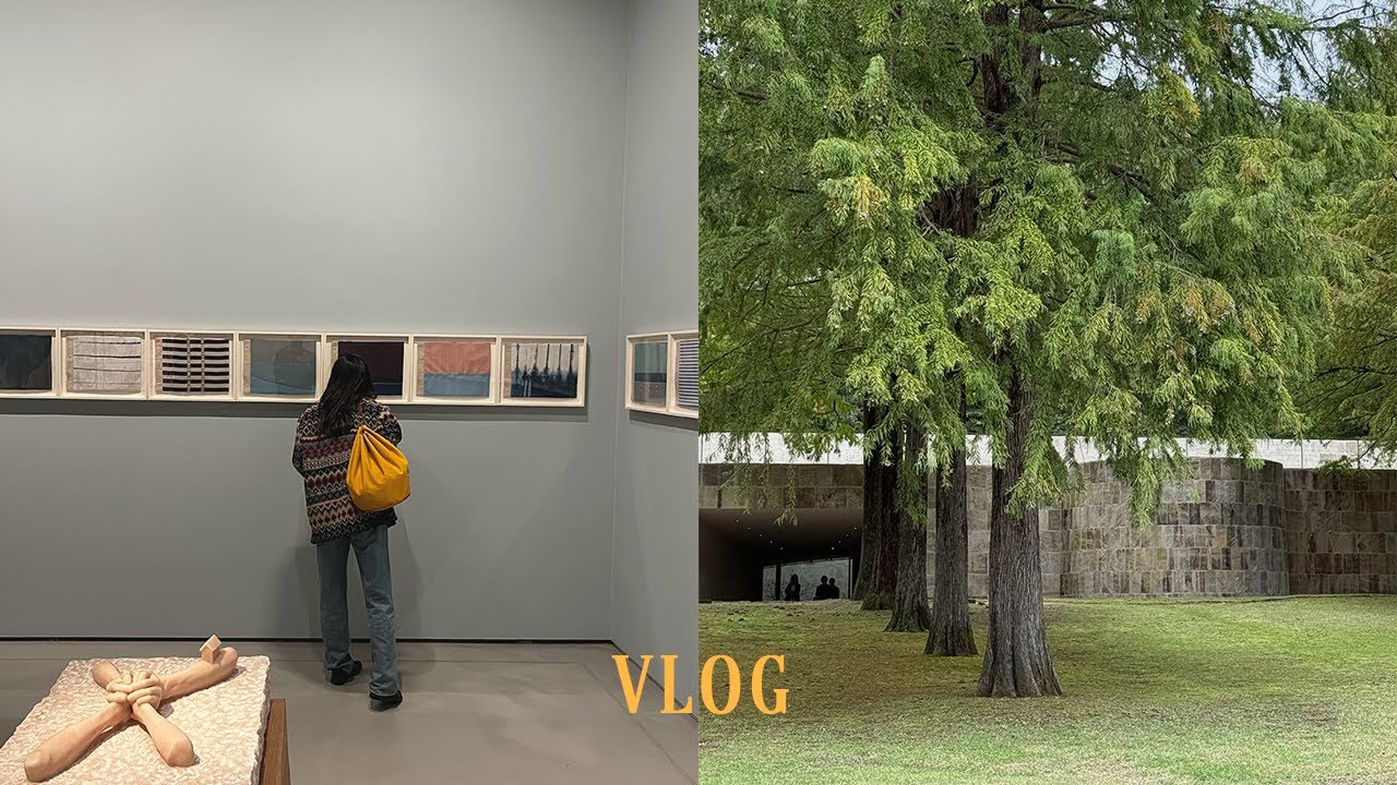 vlog. 가을에는 리움/호암미술관, 호암카페, 귀멸에 칼날에 미친자, 이케아 구스타프 베스트만 콜라보