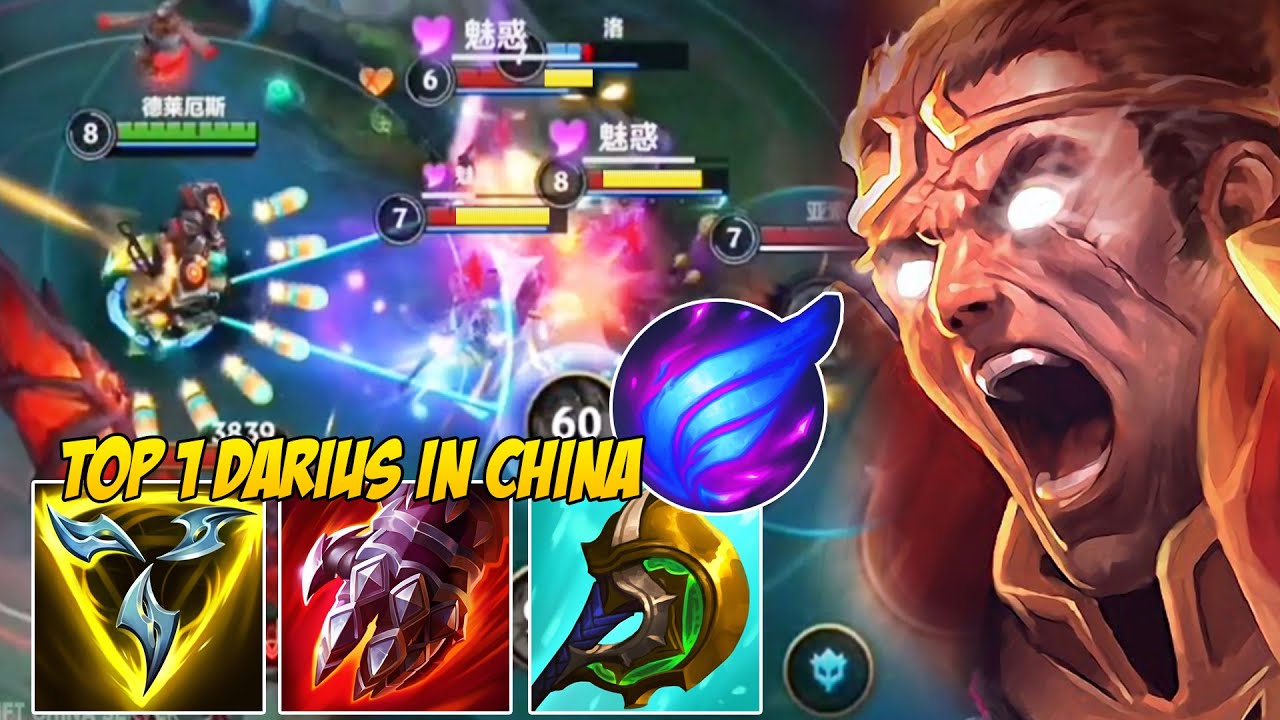 TOP 1 DARIUS GAMEPLAY IN CHINA SERVER | NEW BUILD and RUNES