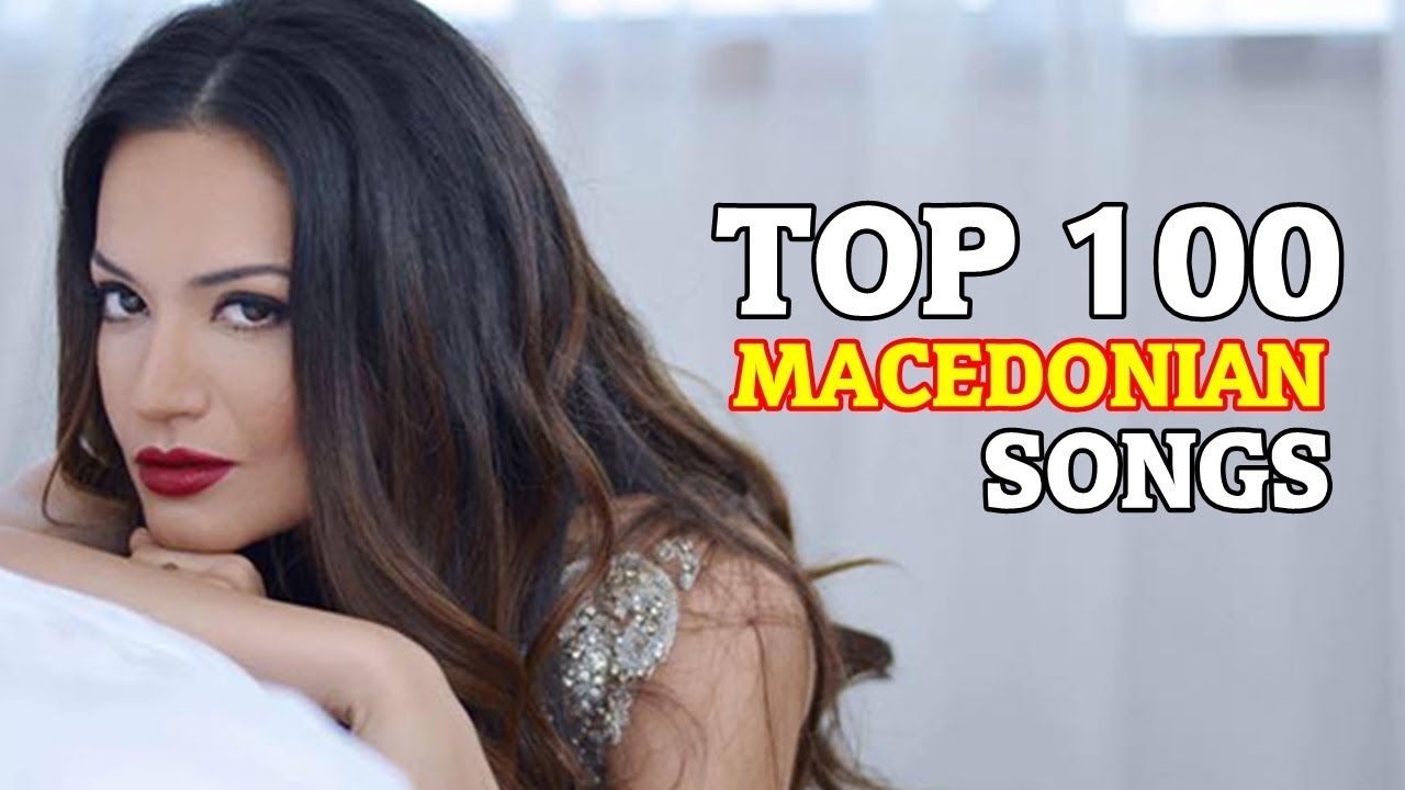 Top 100 Macedonian Songs // Топ 100 Македонски Песни