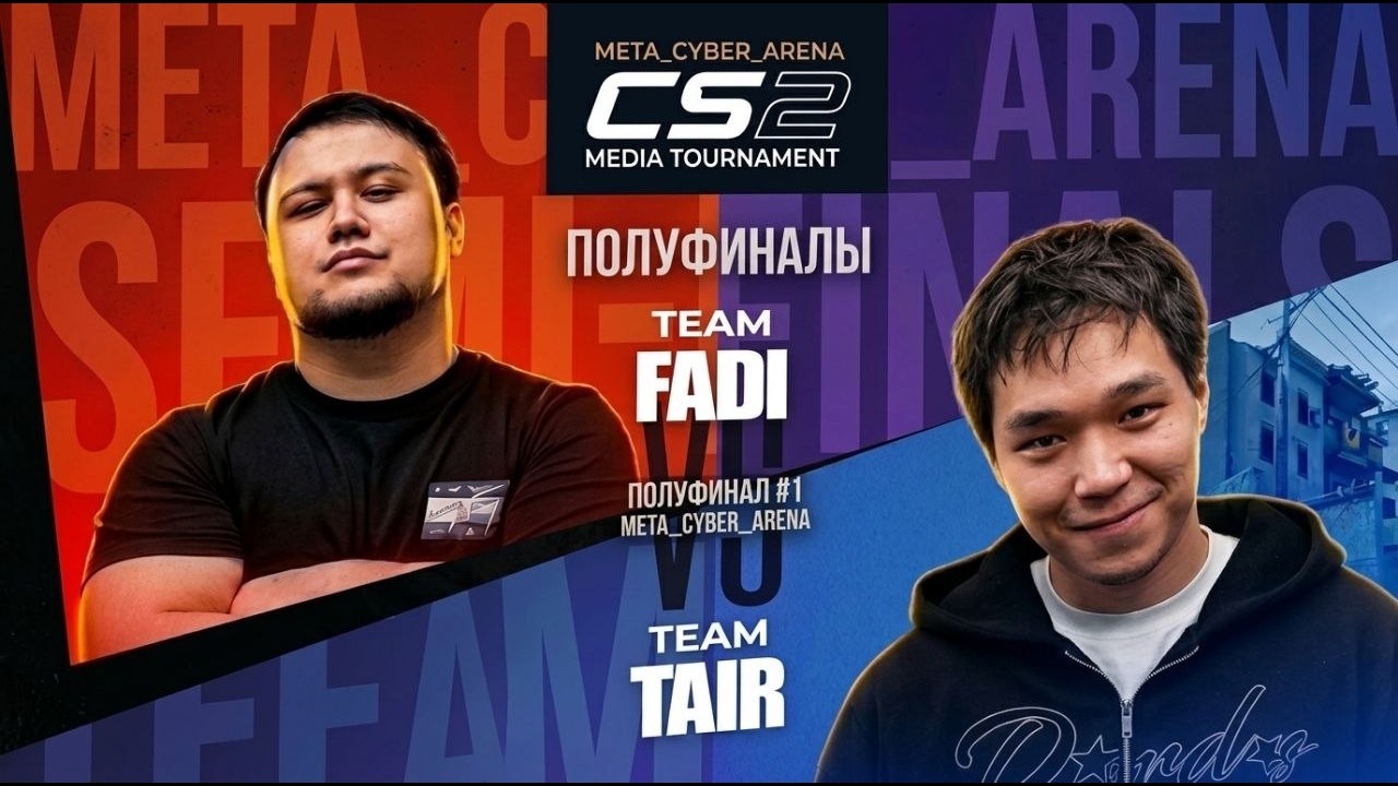 FADIVS MEDIA CUP - ПОЛУФИНАЛ! / Фади Против Таир / 2 КАТКА MIRAGE /  @Fadivs