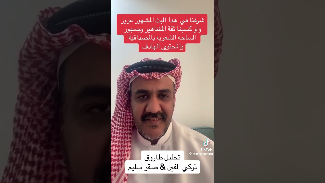 🚨جديد تحليل محاورة تركي الميزانيvsصقر سليم ملعبة الجموم 1445/1/25 🚨لحن جديد لابو نايف‼️(ملك المنبر