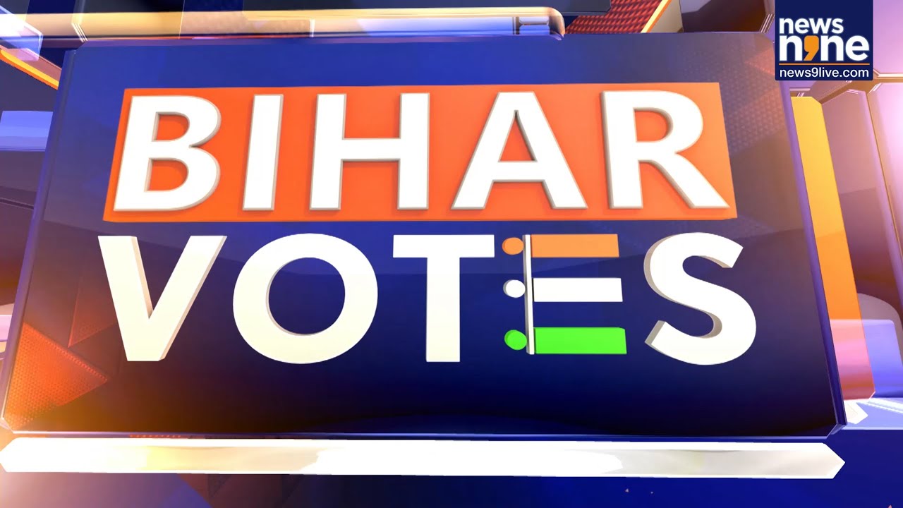 Bihar Elections Phase 2 Polling: 15% Voting Till 9 AM | Seemanchal Turns Key Battle Zone | News9