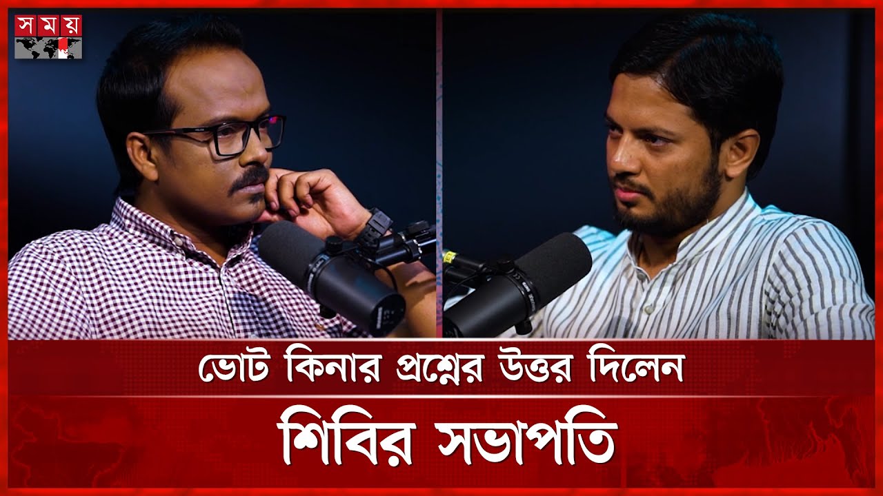 The secret of Shibir's victory in the student parliament election: Shibir President | Jahidul Islam | Time Talk | Somoy TV