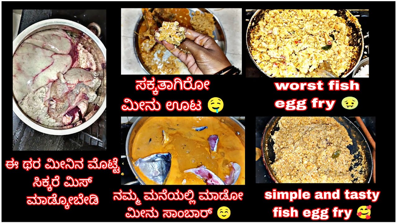 🤤ಸಕ್ಕತಾಗಿರೋ ಮೀನು ಸಾಂಬಾರ್ (ನಮ್ಮ ಸ್ಟೈಲ್ ನಲ್ಲಿ) don't try this fish egg fry 🤮#sukeevlogs #fishcurry 