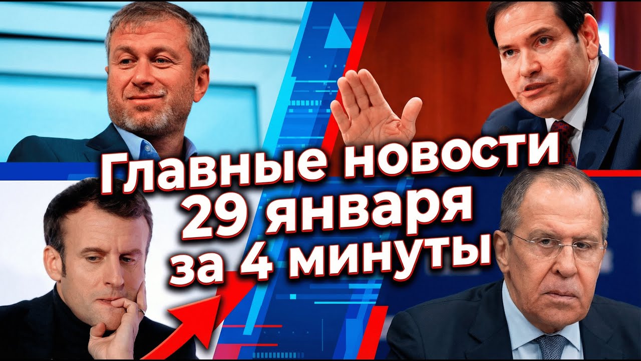 Болонская система в РФ всё, кубинцы развели костёр в Балашихе и сгорели,  Whoosh и Юрент объединятся