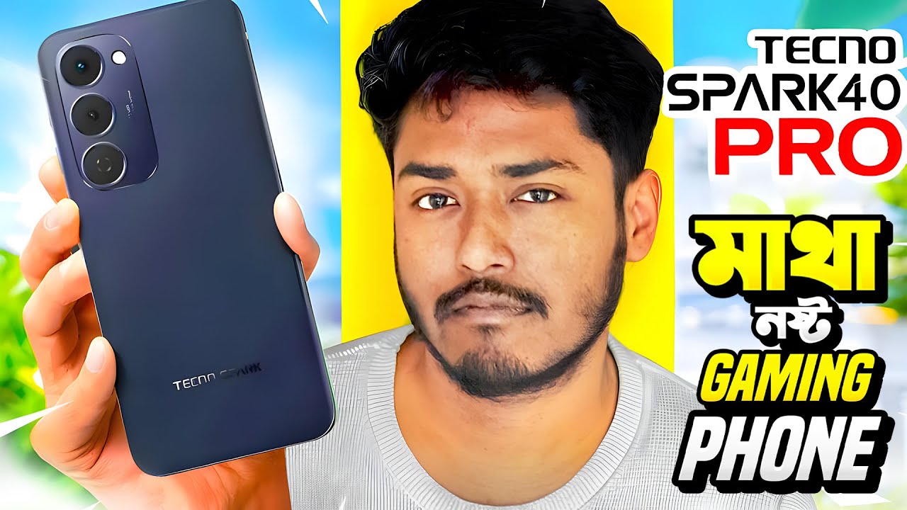 মাত্র ২৫ হাজার টাকায় মাথা নষ্ট গেমিং ফোন 🔥 Tecno Spark 40 Pro Plus 😍 মোবাইল দিয়ে ১৭ কিল করলাম 🔥