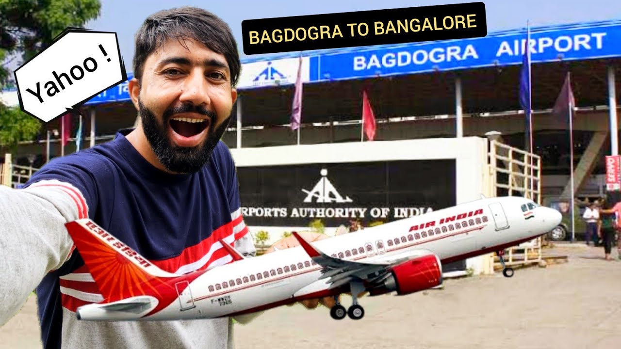 Bagdogra Airport 😍 |Exploring Siliguri Airport| International Airport|