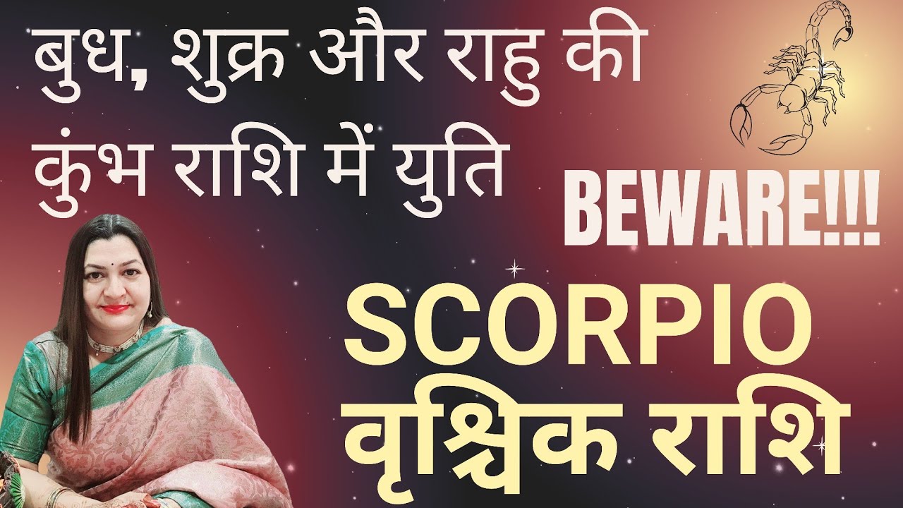 SCORPIO वृश्चिक राशि✨️बुध, शुक्र, और राहु की युति कुंभ राशि में😱✨️ASTRO TAROT VARDAAN HINDI READING 