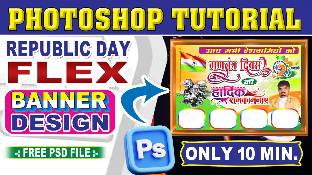 26 January Republic Day Flex Banner Design in Photoshop II photoshop me Flex Design Kase Banaye 2024