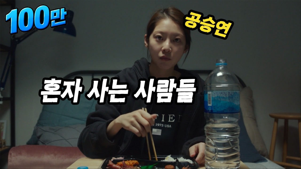 《아무도 모르는 숨은 명작 》영화가 끝나고 한참 울었습니다... [영화 리뷰]