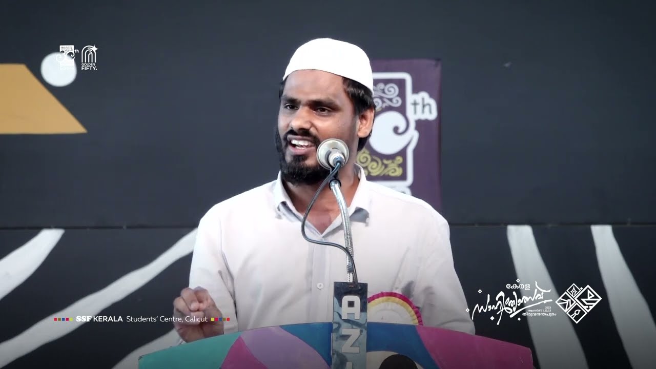 മനുഷ്യനു വേണ്ടി സംസാരിച്ച സാഹിത്യോത്സവ് | ജാബിർ നെരോത്ത് | കേരള സാഹിത്യോത്സവ് 2023